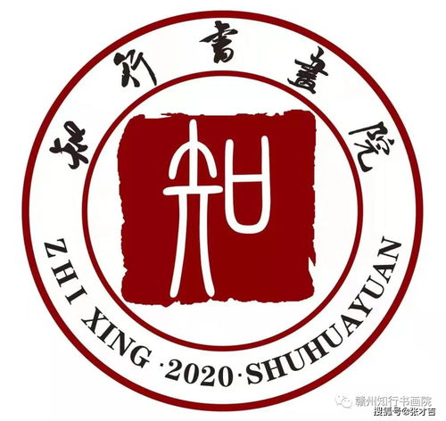 楷書與中國(guó)人的精神 一場(chǎng)文化藝術(shù)交流的盛宴
