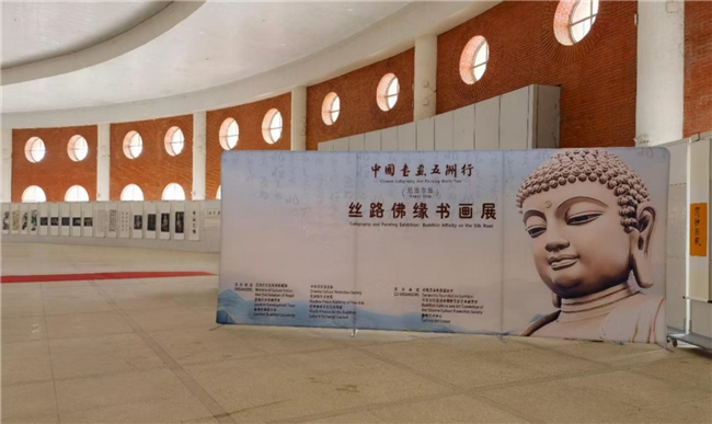 推動(dòng)文明互鑒 增進(jìn)中尼友誼——'中國(guó)書畫五洲行'結(jié)緣尼泊爾藍(lán)毗尼文化藝術(shù)交流活動(dòng)策劃