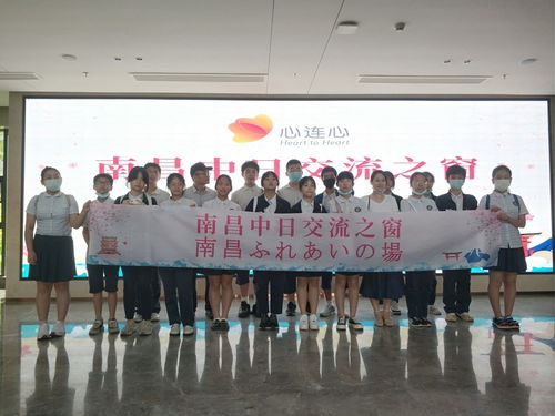 線上云端連中日，藝術(shù)溫情匯豫章——南昌高松中日友好會(huì)館成功舉辦日本文化線上講座